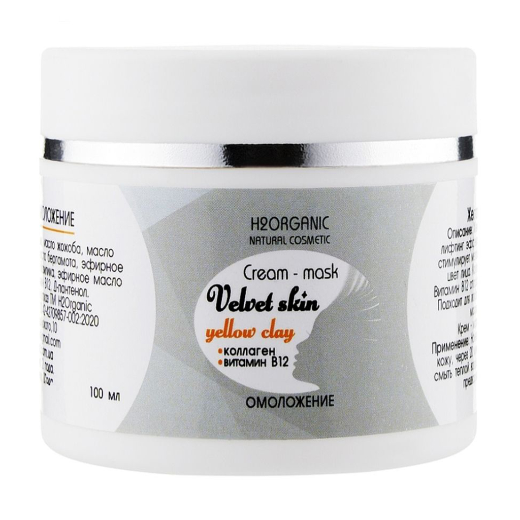 Омолоджувальна крем-маска для обличчя H2Organic Natural Cosmetic Cream-Mask Velvet Skin Yellow Clay з жовтою глиною, 100 мл