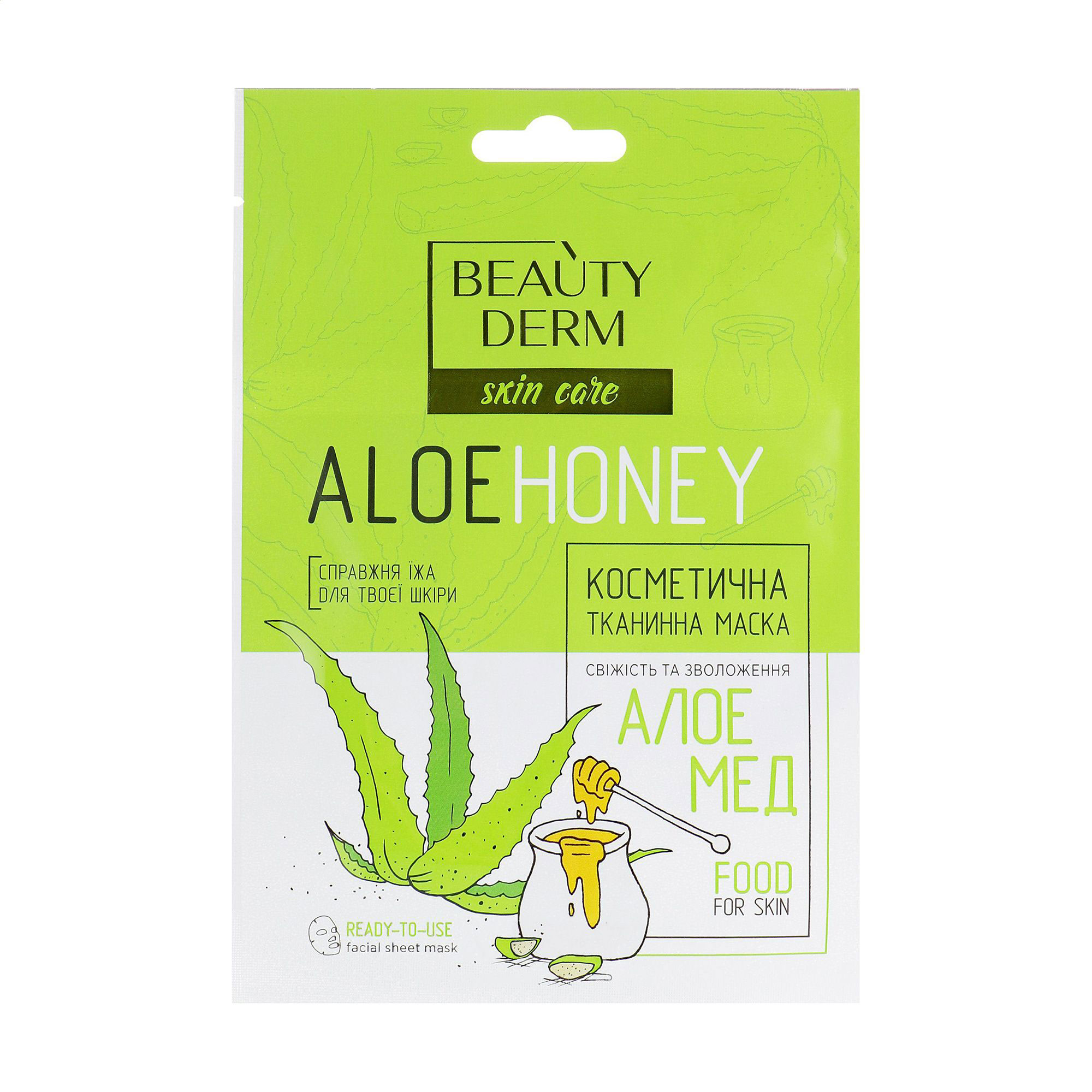 Тканинна маска для обличчя BEAUTYDERM Aloe Honey Face Mask  Алое та мед, 25 мл